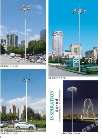 黄山市城市高杆灯路灯太阳能路灯 - 厂家